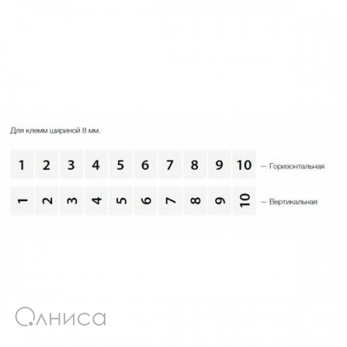 504425 Klemsan