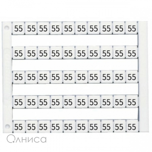 505051 Klemsan