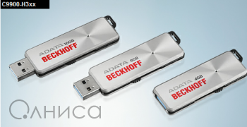C9900-H371 Beckhoff