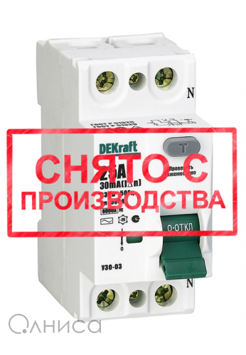 14054DEK Dekraft