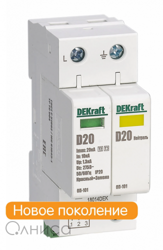 18019DEK Dekraft