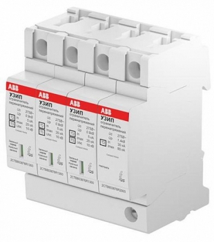 OVR T2 1N 40-275 P ABB