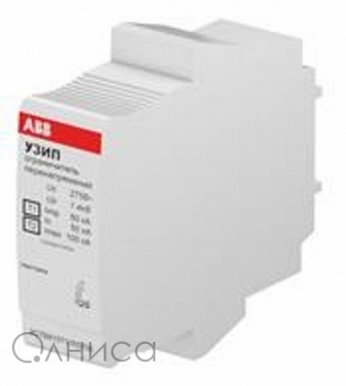 OVR H T1-T2 N 50-2 ABB