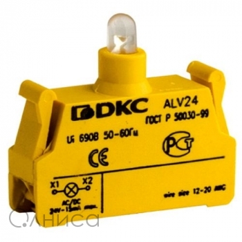 dksALV24 DKC