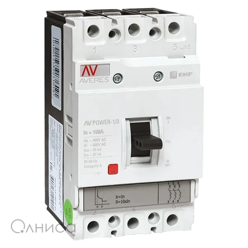 mccb-13-160-TR-av EKF