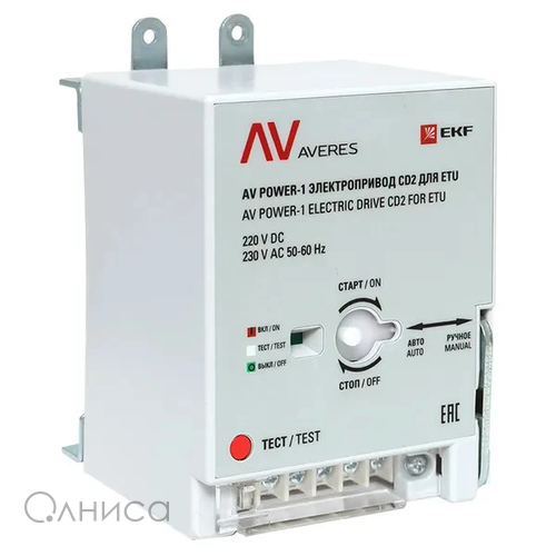 mccb-1-CD2-ETU-av EKF