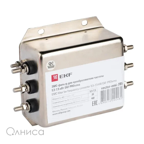 vector-emi-1R5 EKF