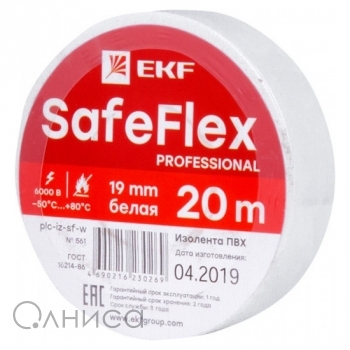 plc-iz-sf-w EKF