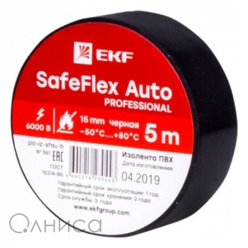 plc-iz-sfau-b EKF