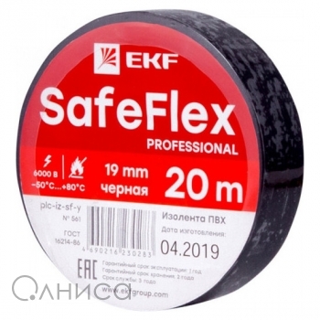 plc-iz-sf-b EKF
