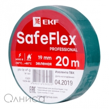 plc-iz-sf-g EKF