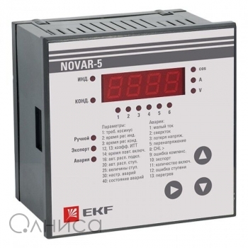 kkm-5 EKF
