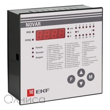 kkm-13 EKF