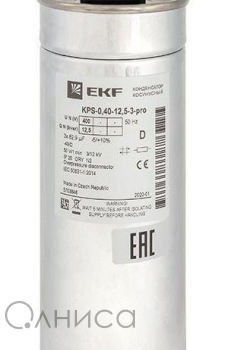kps-0,4-12,5-3-pro EKF