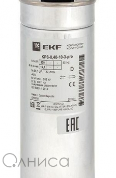 kps-0,4-10-3-pro EKF