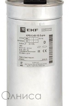 kps-0,4-15-3-pro EKF