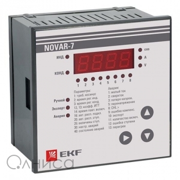 kkm-7 EKF