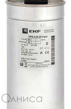 kps-0,4-25-3-pro EKF