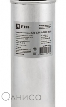 kps-0,45-15-3-bas EKF