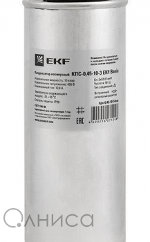 kps-0,45-10-3-bas EKF
