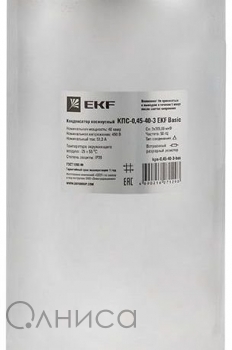 kps-0,45-40-3-bas EKF