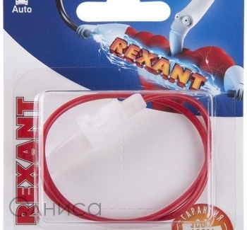 06-0133-A Rexant