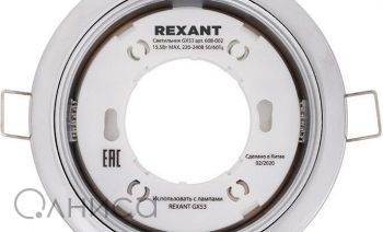 608-002 Rexant