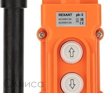 36-9210 Rexant
