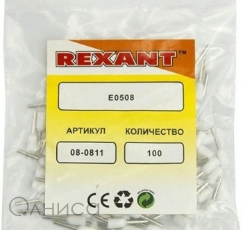 08-0811 Rexant