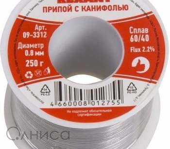 09-3312 Rexant