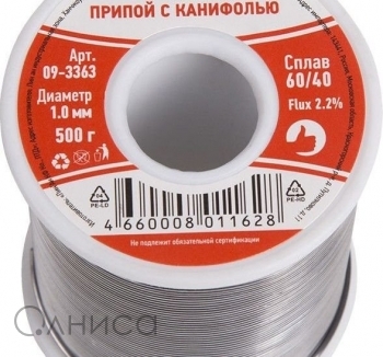 09-3363 Rexant