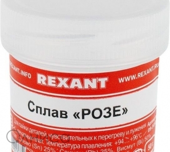 09-3490 Rexant
