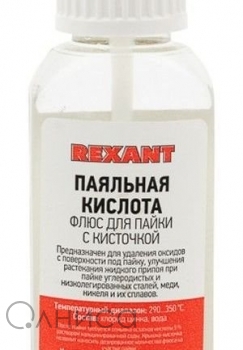 09-3613-1 Rexant