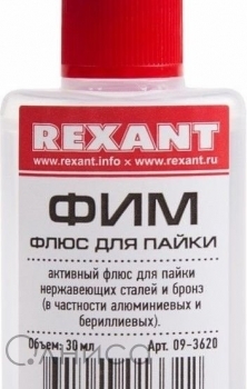 09-3620 Rexant