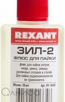 09-3630 Rexant
