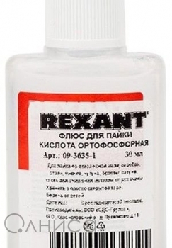 09-3635-1 Rexant