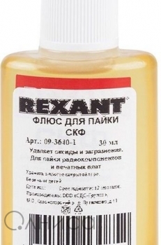09-3640-1 Rexant