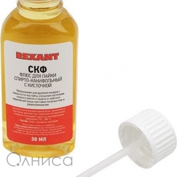 09-3641 Rexant