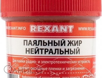 09-3665 Rexant