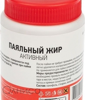 09-3672 Rexant