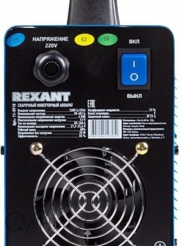 11-0910 Rexant