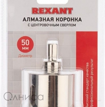 92-0014 Rexant