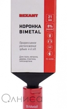 92-0208 Rexant