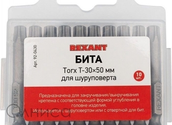 92-0430 Rexant