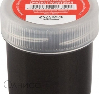 09-3950 Rexant