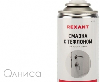85-0011 Rexant
