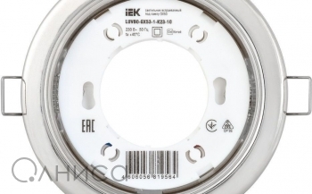 LUVB0-GX53-1-K23-10 IEK