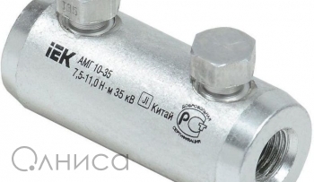 UZA-29-S10-S35-35 IEK