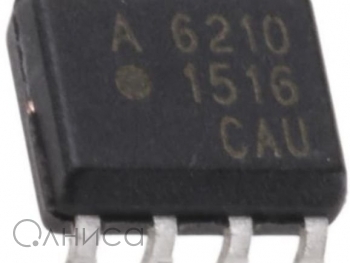 ACSL-6210-00RE Broadcom