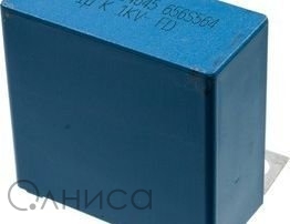 B32656S0105K564, 1 мкФ, 1000 В, 10% Epcos